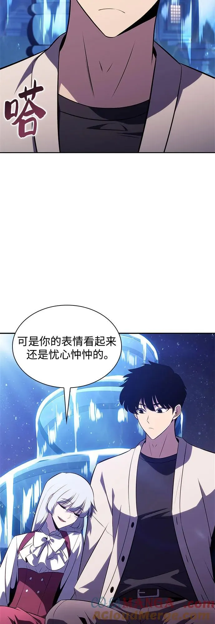 [第162话] 在U洲的日常vlog(2) 第37页