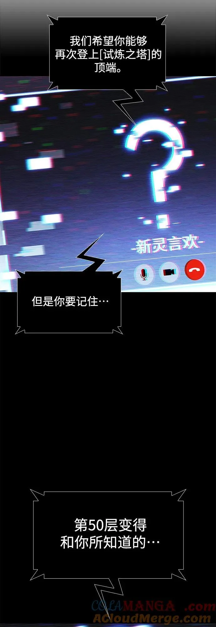 [第162话] 在U洲的日常vlog(2) 第46页