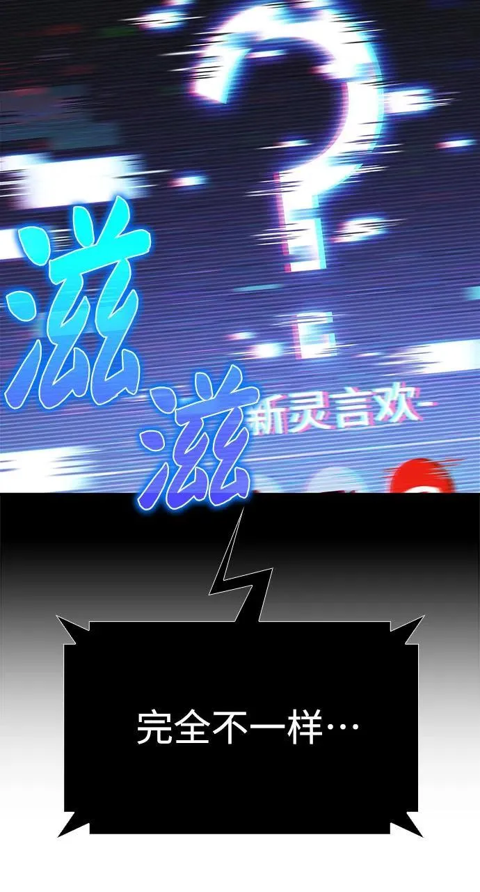 [第162话] 在U洲的日常vlog(2) 第47页