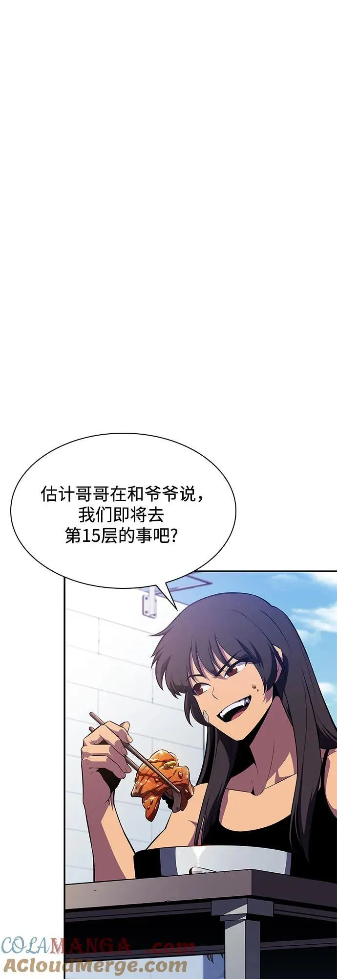 [第162话] 在U洲的日常vlog(2) 第73页