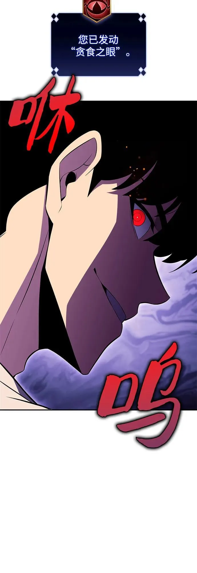 [第163话] 痛哭魔女(1) 第32页