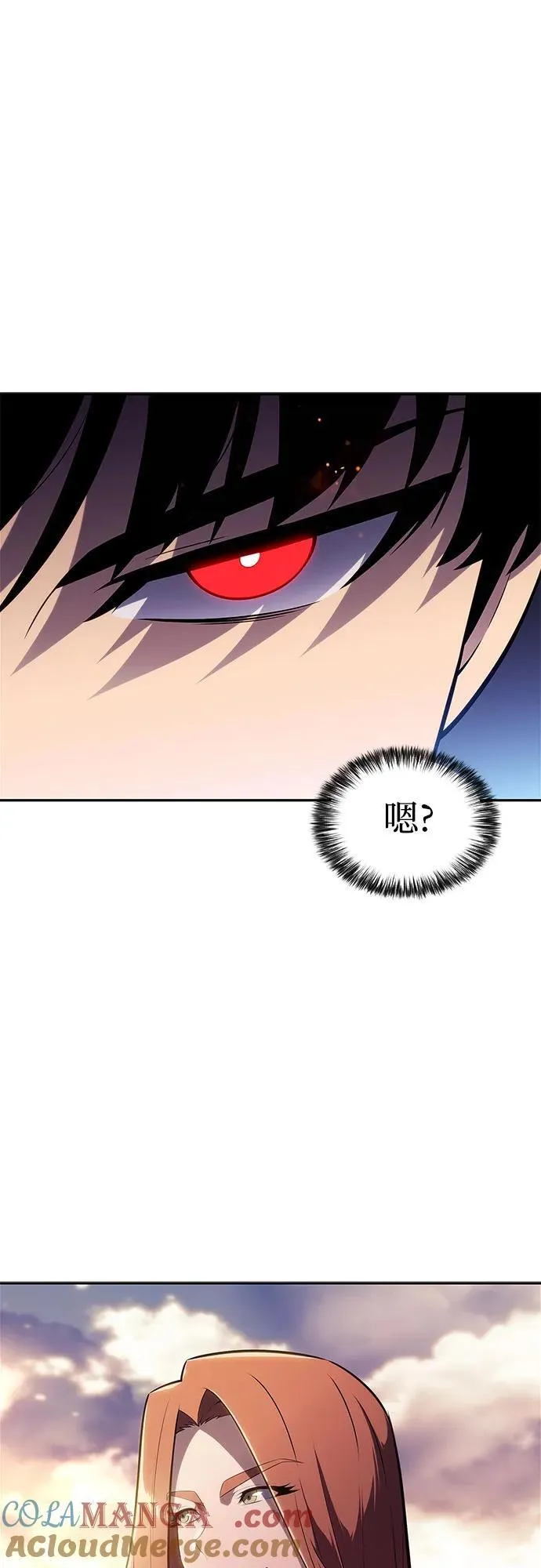 [第163话] 痛哭魔女(1) 第34页