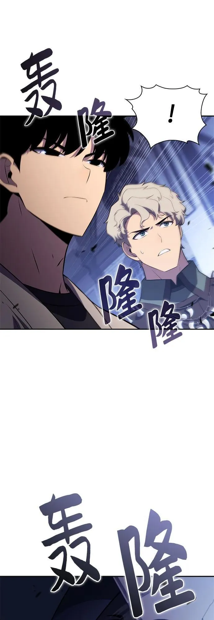 [第163话] 痛哭魔女(1) 第51页