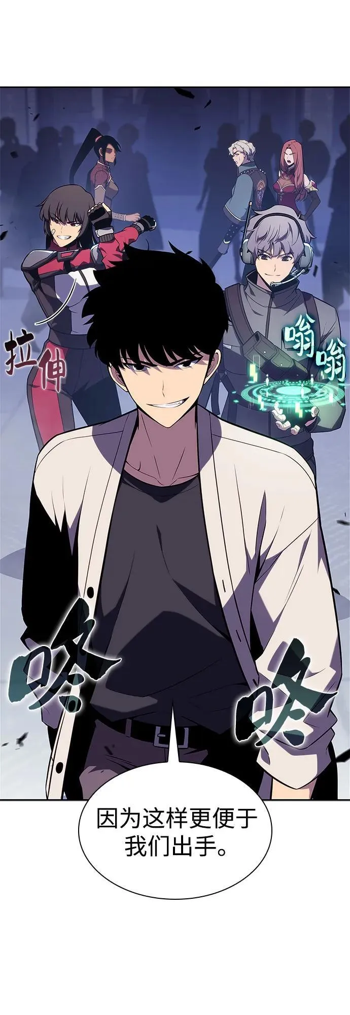 [第163话] 痛哭魔女(1) 第56页