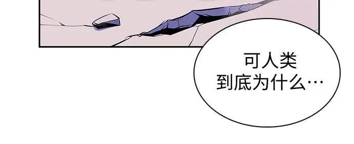 [第163话] 痛哭魔女(1) 第63页