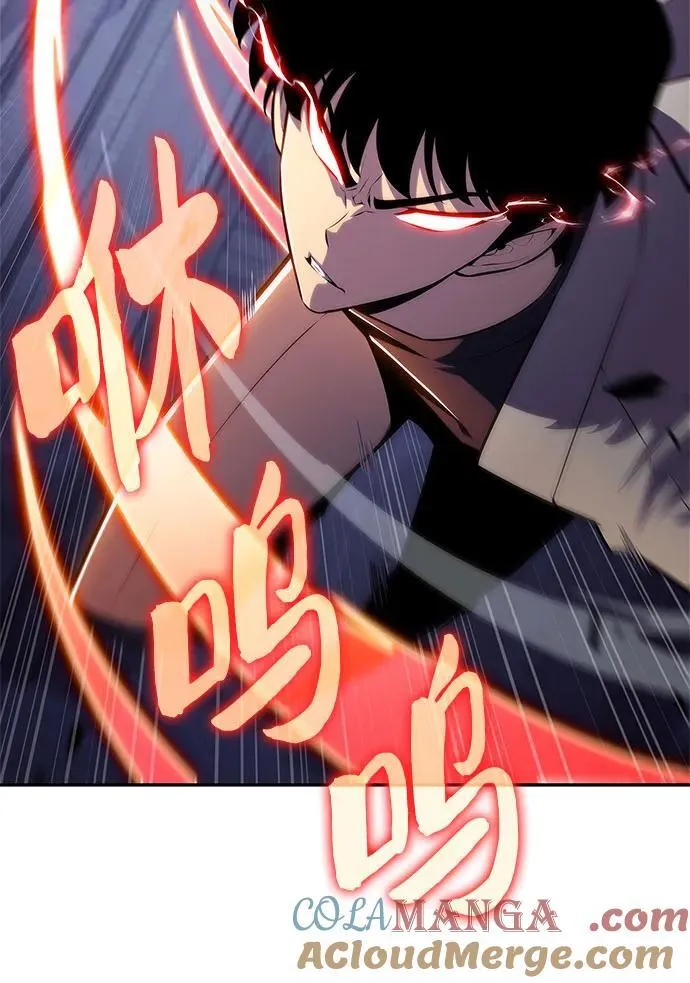 [第163话] 痛哭魔女(1) 第76页