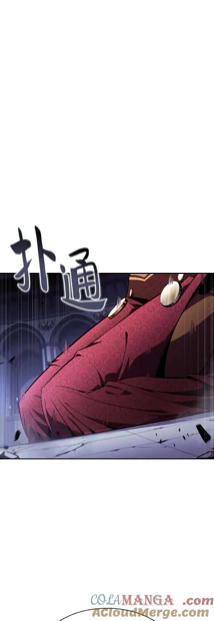 [第164话] 痛哭魔女(2) 第16页