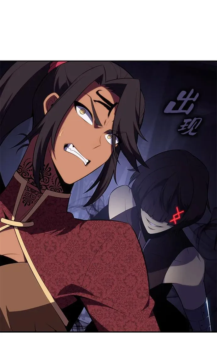 [第164话] 痛哭魔女(2) 第21页