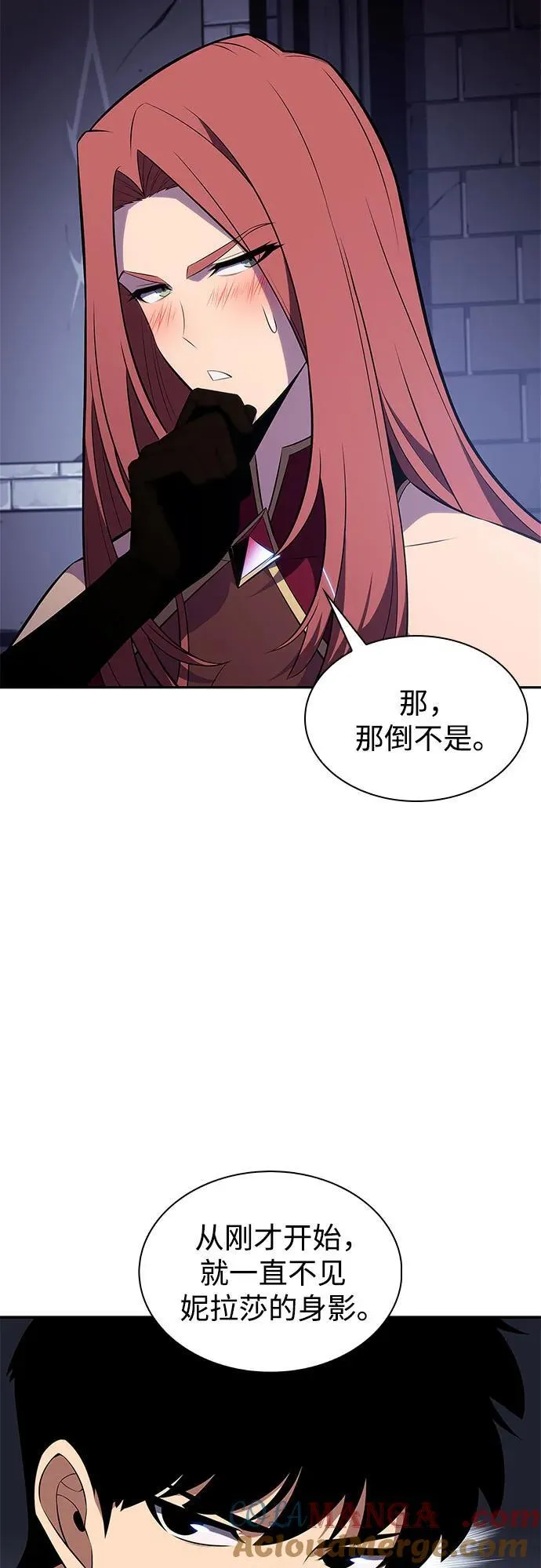 [第164话] 痛哭魔女(2) 第37页