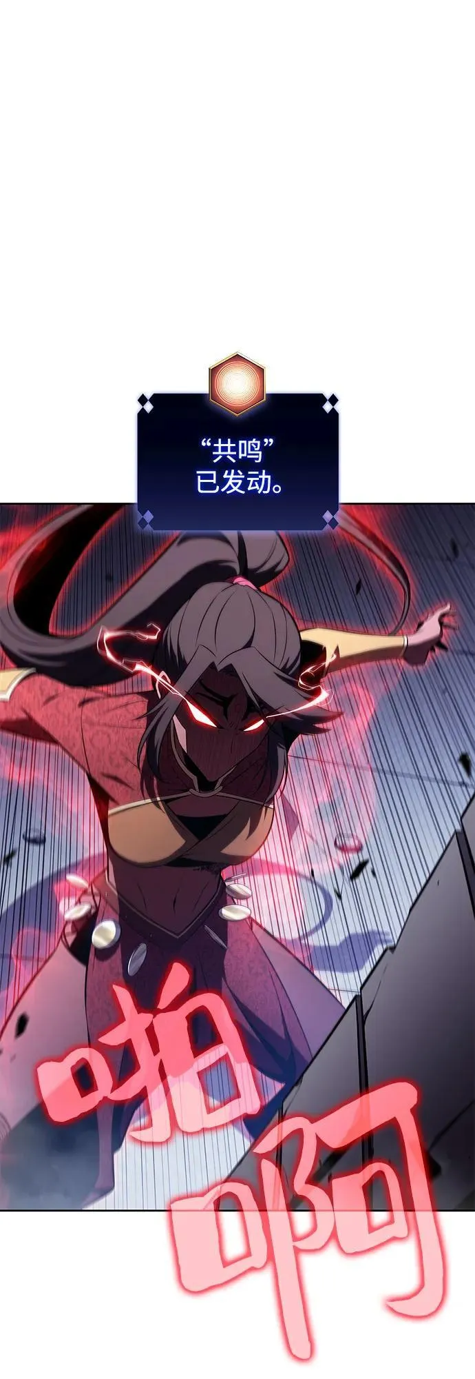 [第164话] 痛哭魔女(2) 第48页
