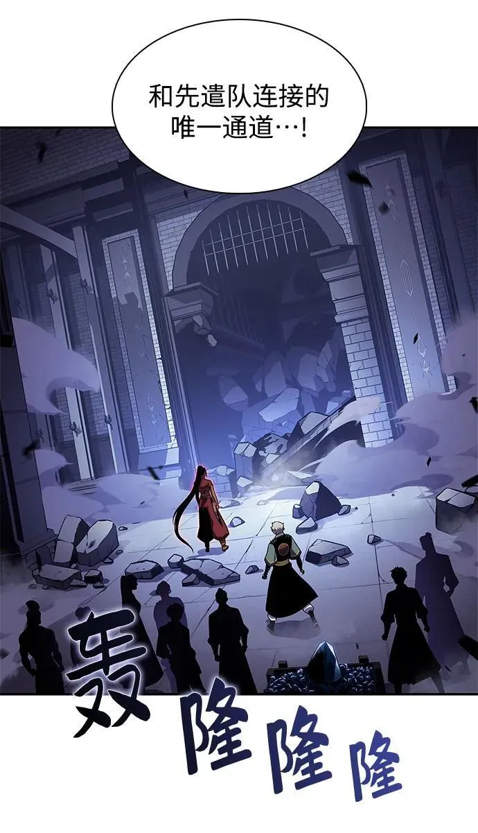 [第164话] 痛哭魔女(2) 第51页