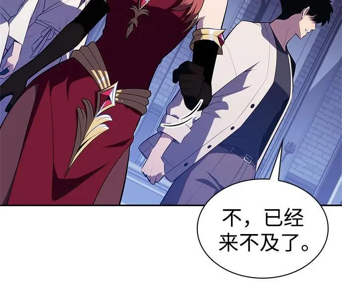 [第164话] 痛哭魔女(2) 第62页