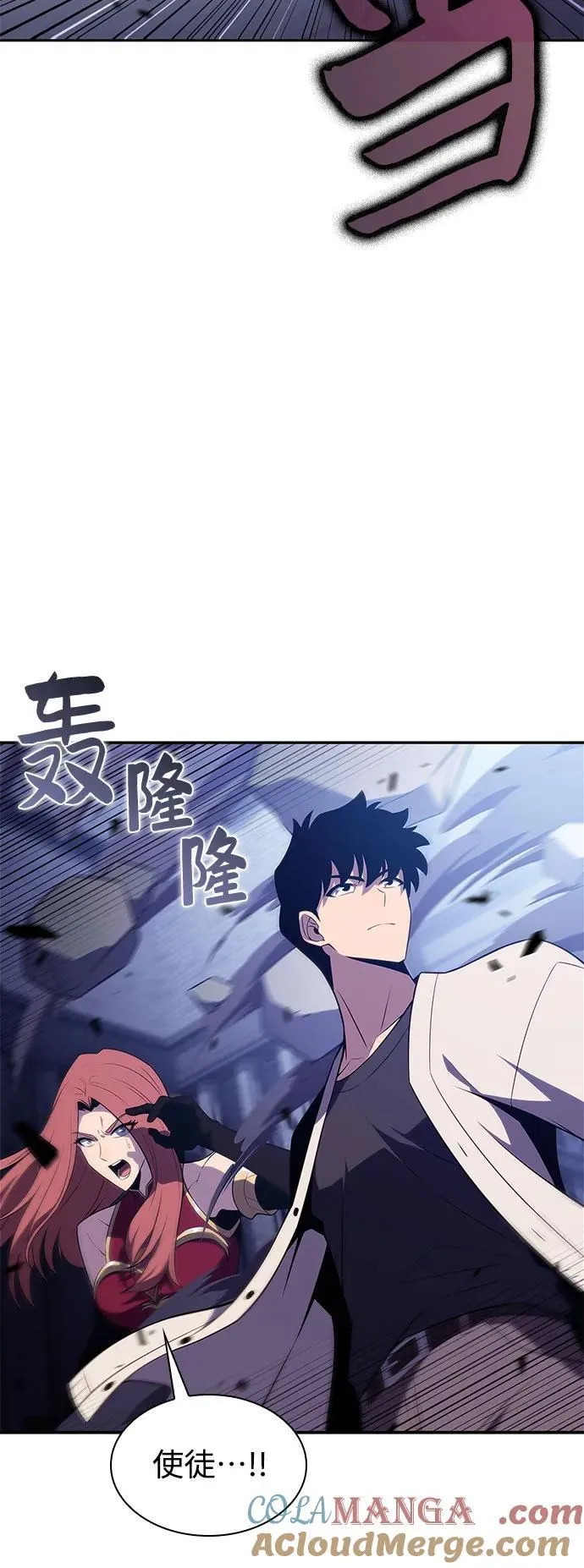 [第164话] 痛哭魔女(2) 第70页