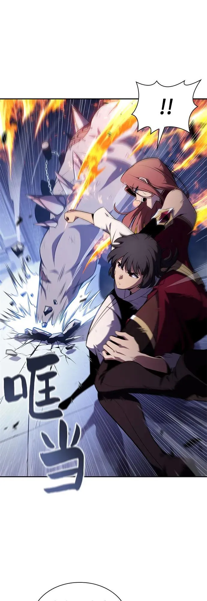 [第164话] 痛哭魔女(2) 第75页