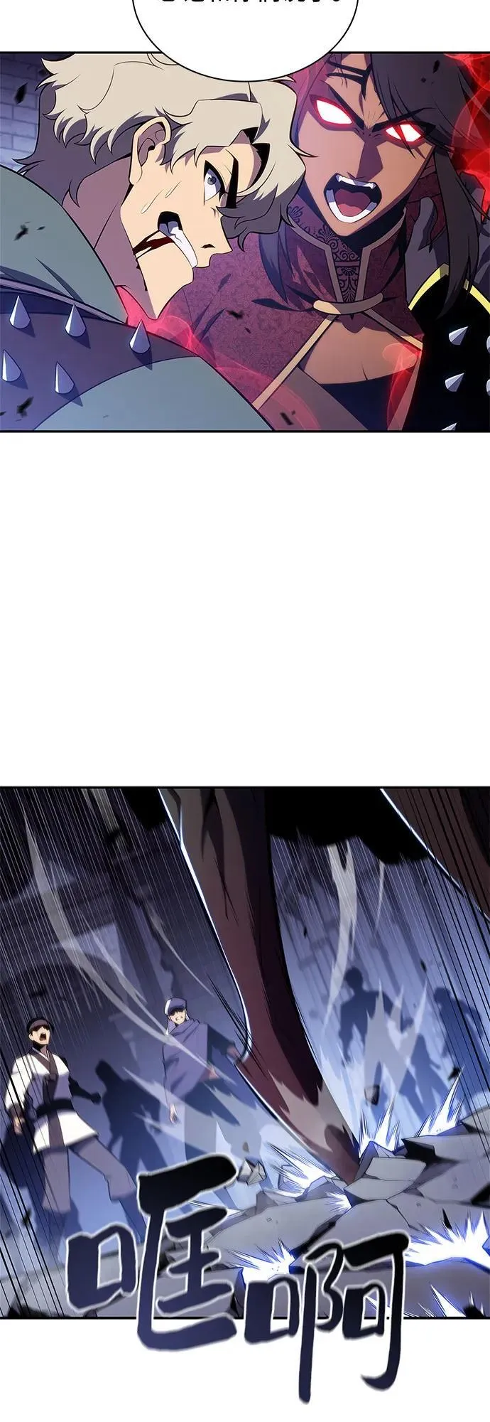 [第165话] 最强援军(1) 第8页