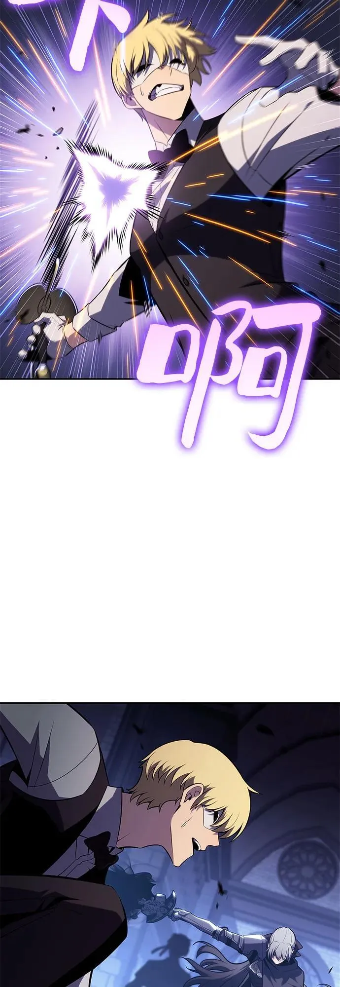 [第165话] 最强援军(1) 第20页