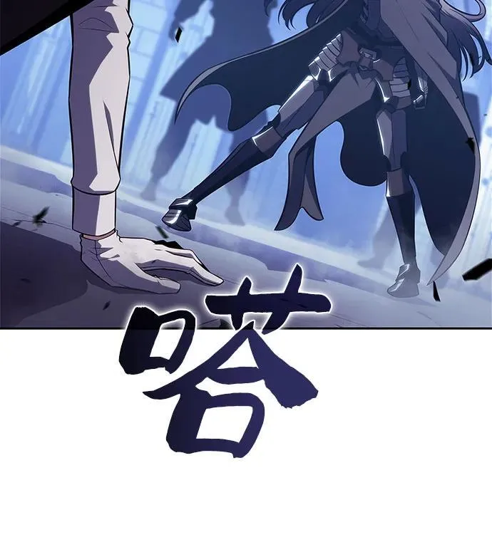 [第165话] 最强援军(1) 第21页