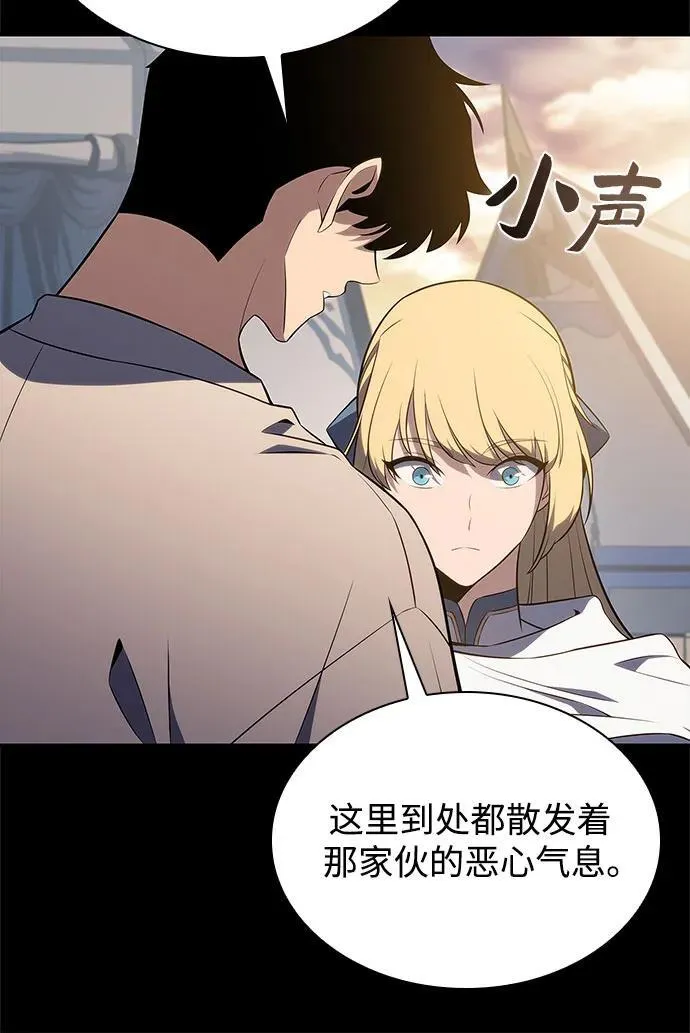 [第165话] 最强援军(1) 第26页