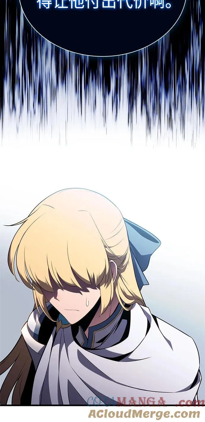 [第165话] 最强援军(1) 第34页