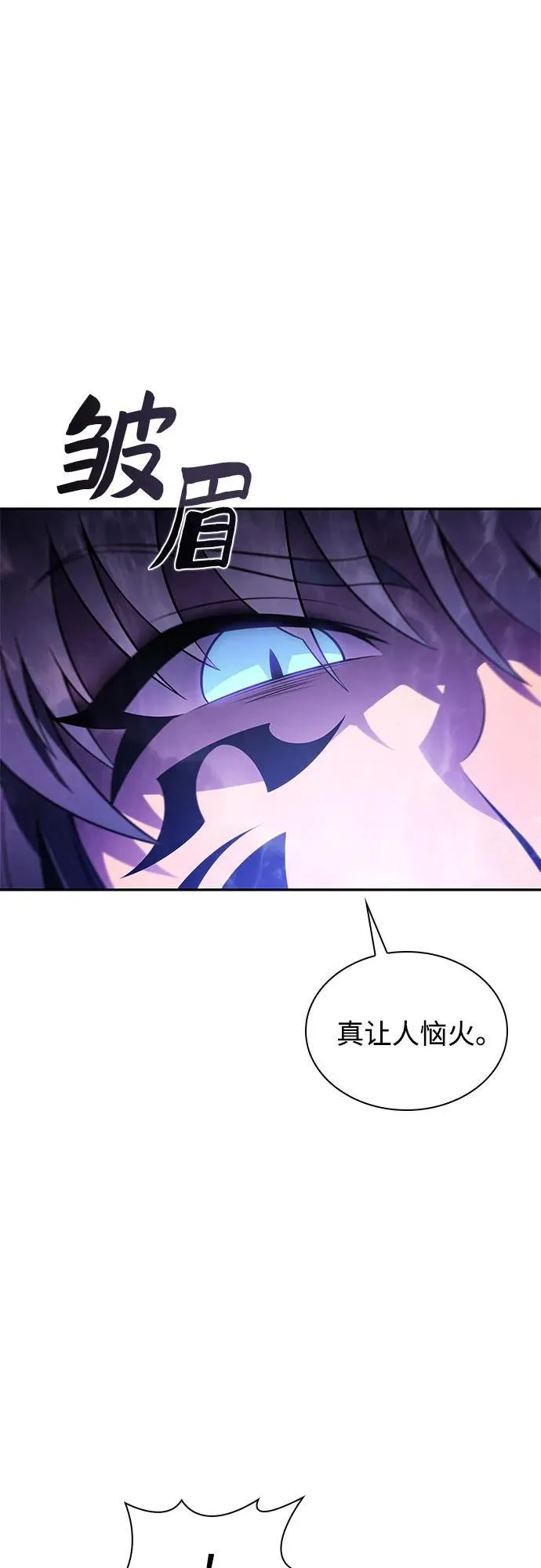 [第165话] 最强援军(1) 第35页