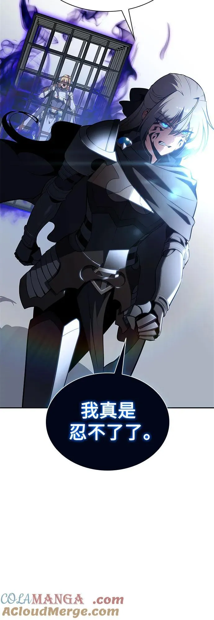 [第165话] 最强援军(1) 第37页