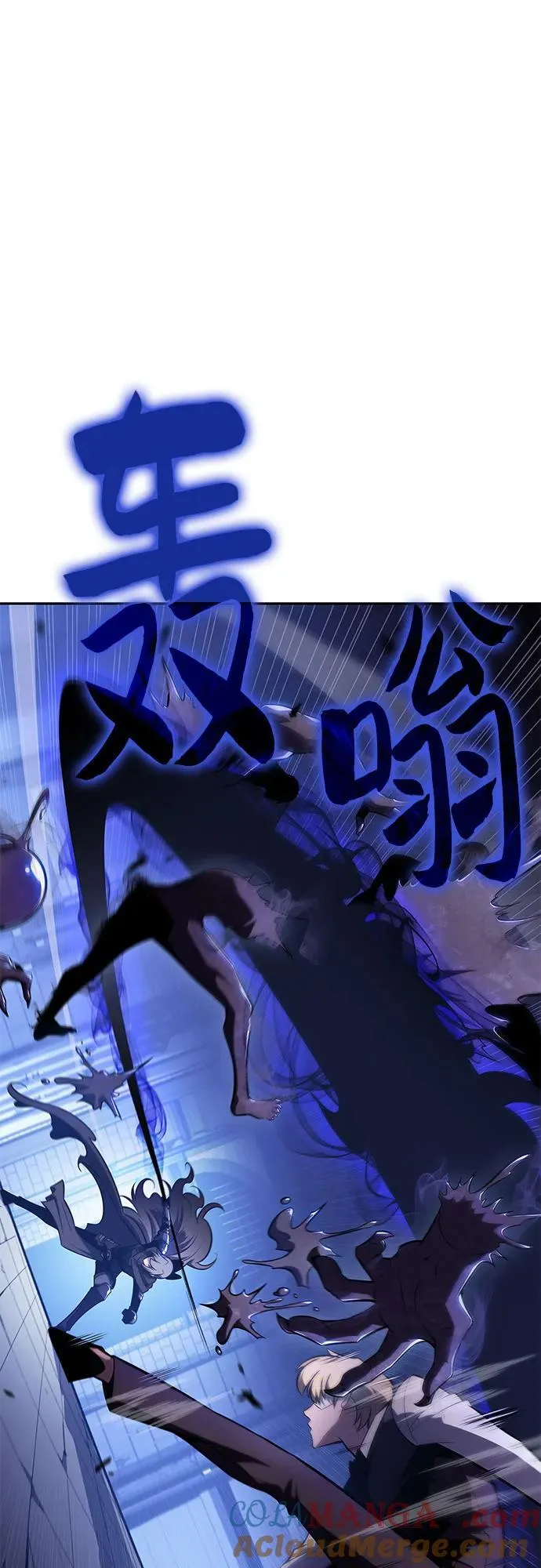 [第165话] 最强援军(1) 第40页