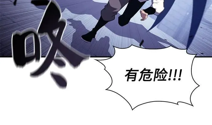 [第165话] 最强援军(1) 第48页