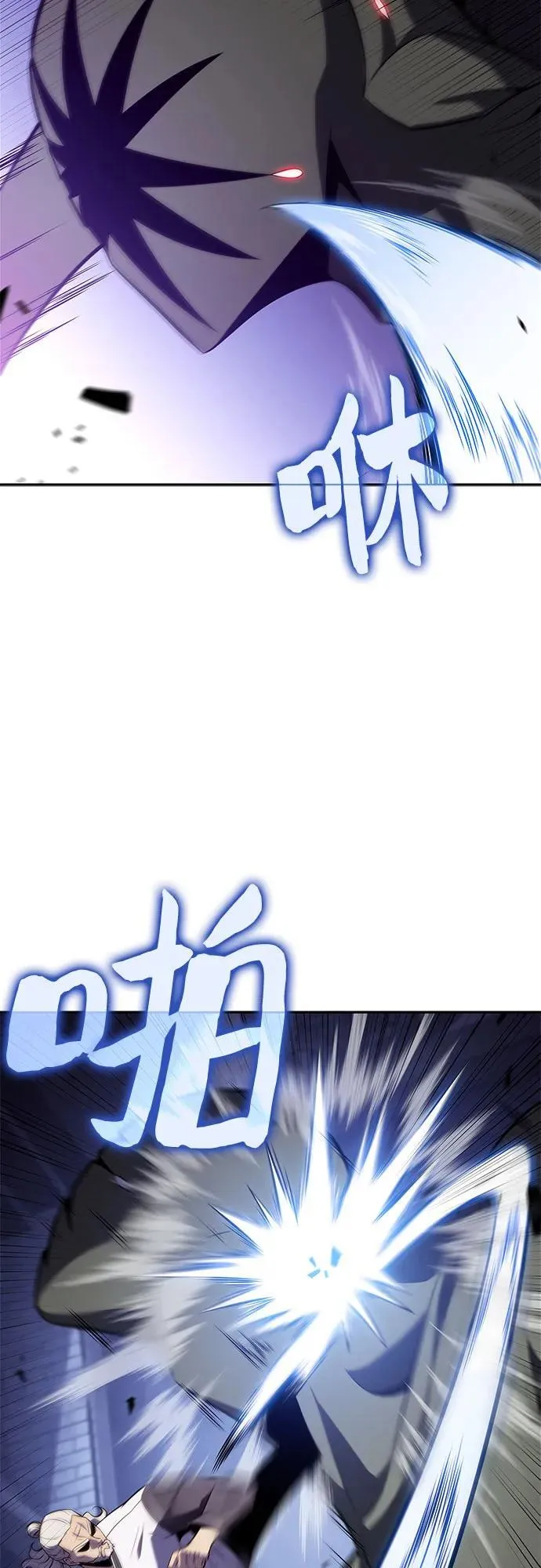[第165话] 最强援军(1) 第51页