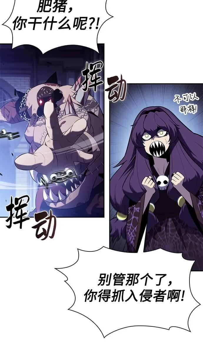 [第165话] 最强援军(1) 第60页