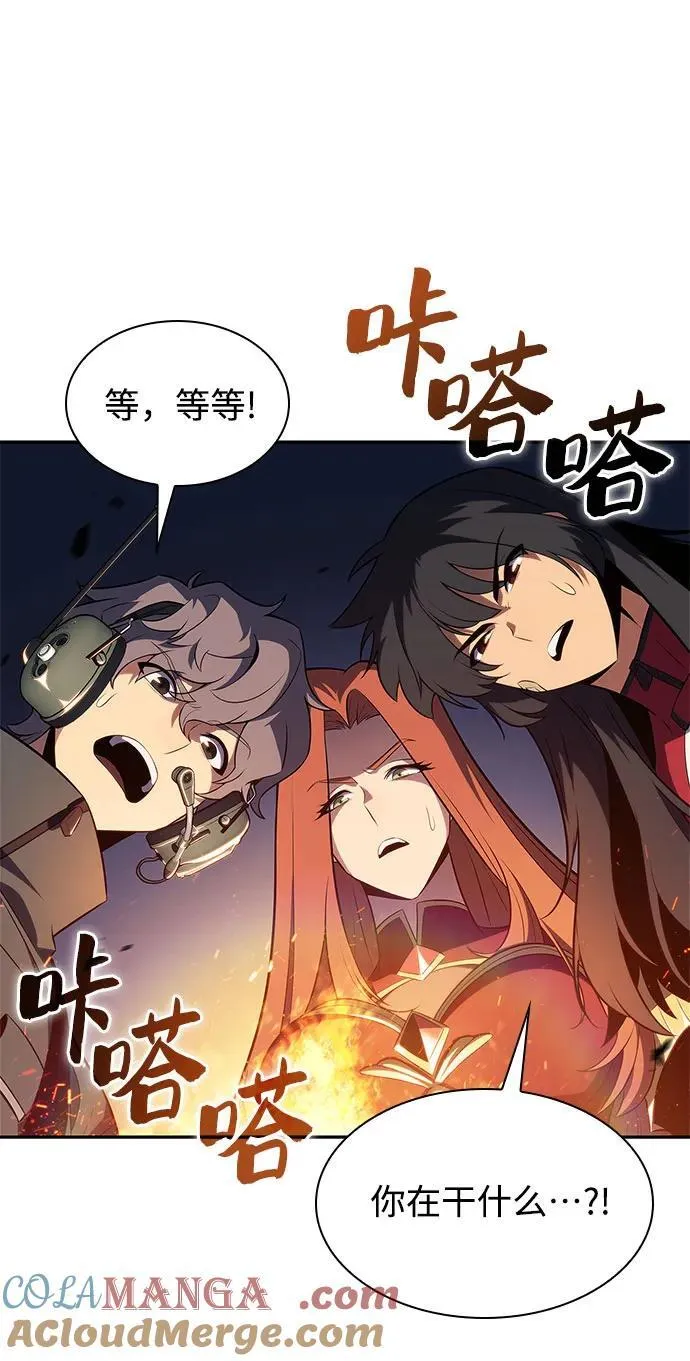 [第165话] 最强援军(1) 第64页