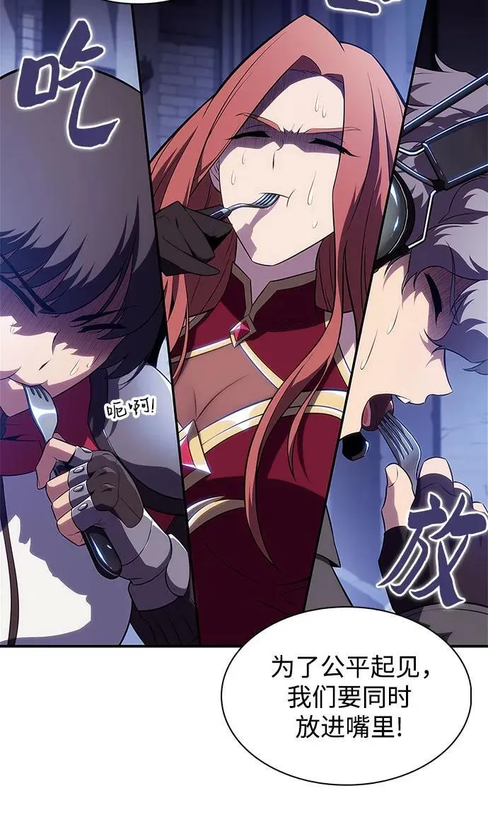 [第165话] 最强援军(1) 第68页