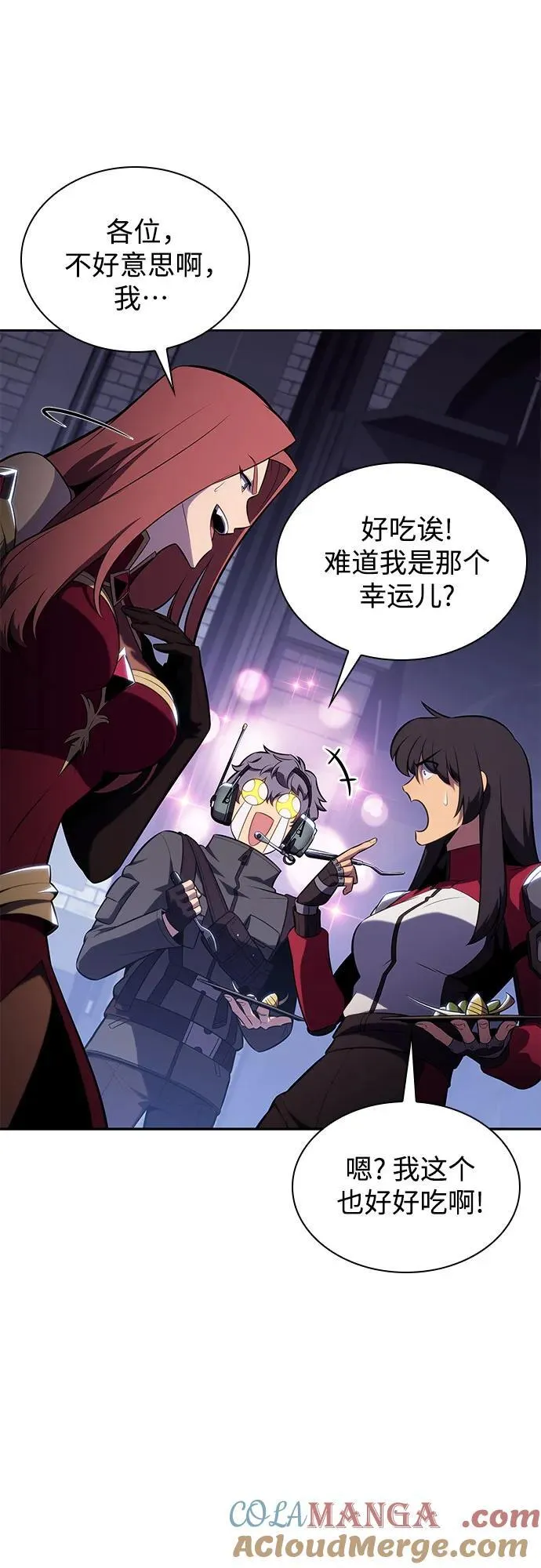 [第165话] 最强援军(1) 第70页