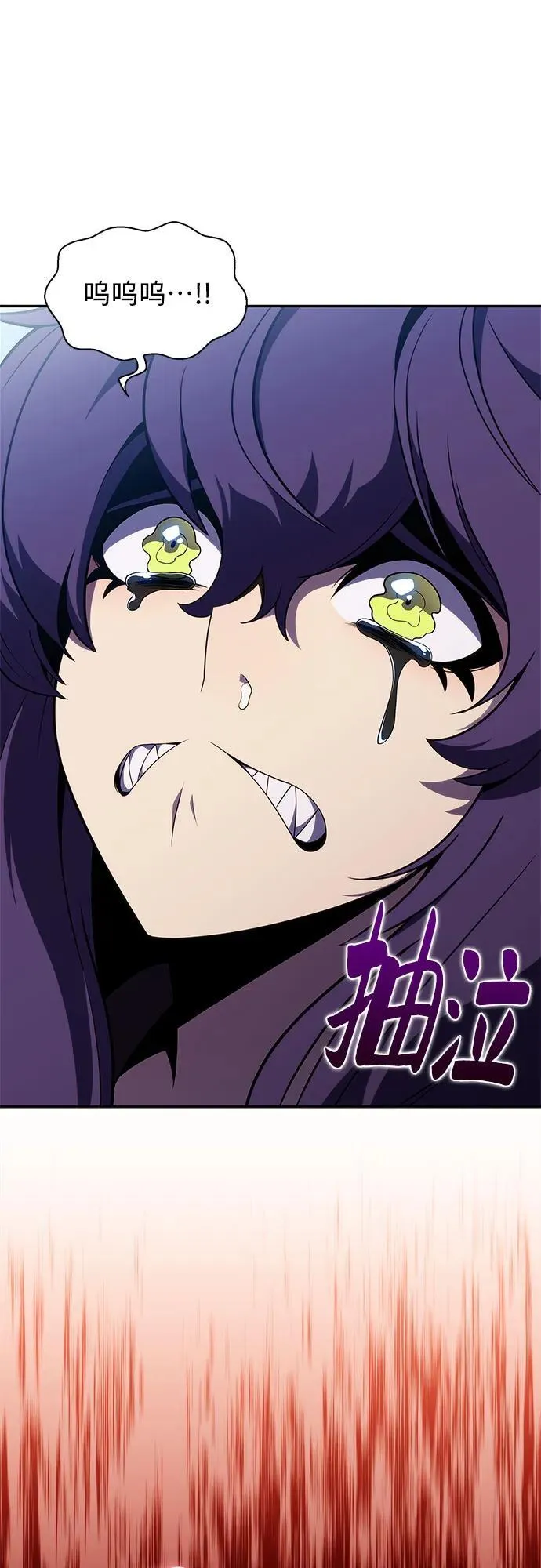 [第166话] 最强援军(2) 第3页