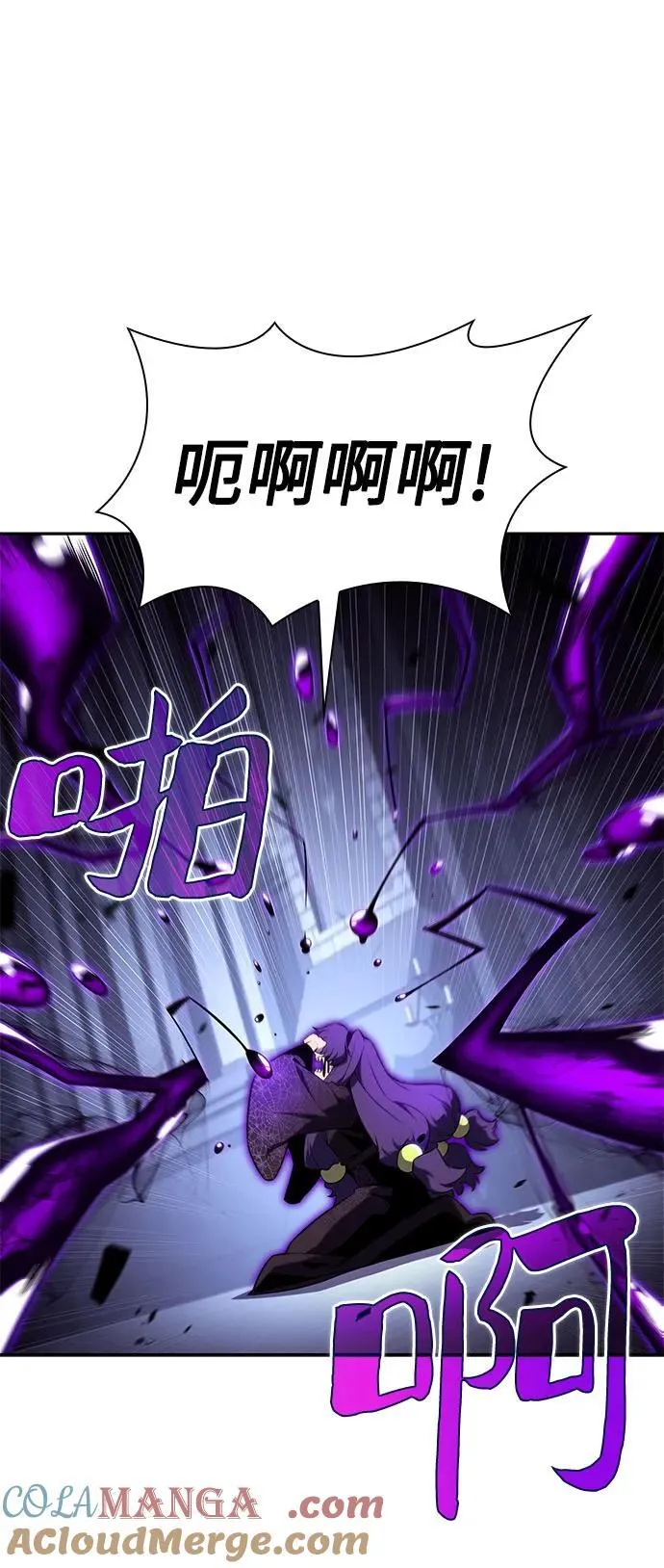 [第166话] 最强援军(2) 第10页