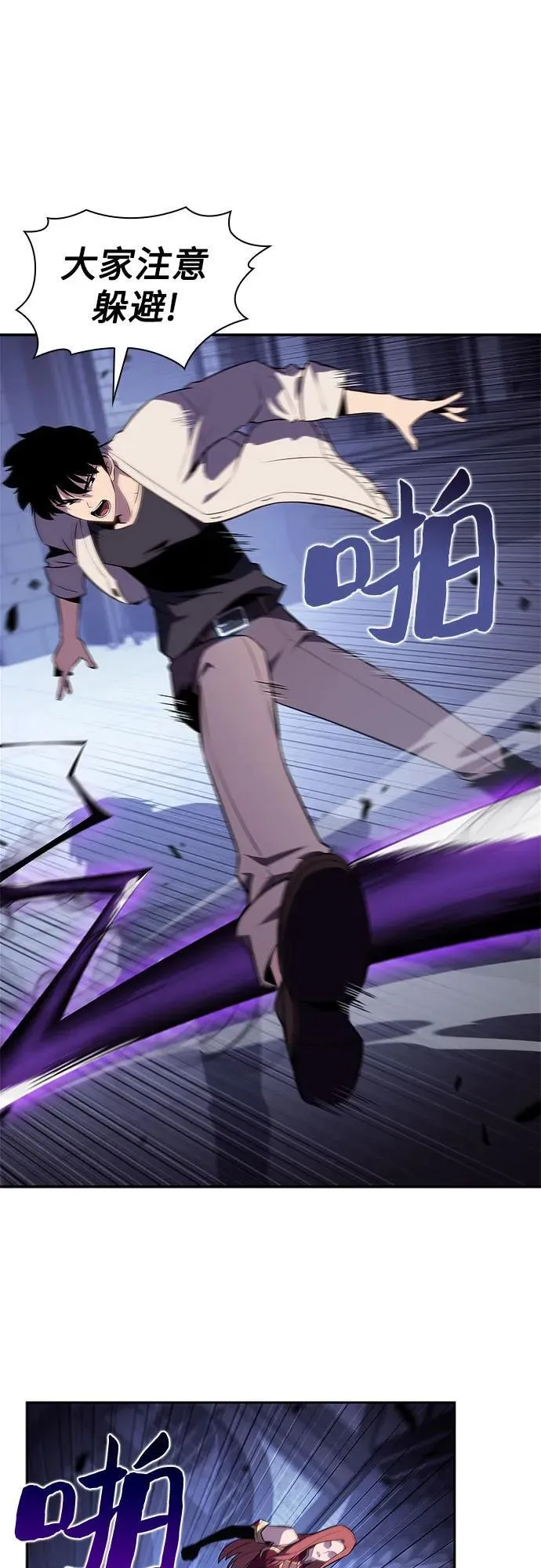 [第166话] 最强援军(2) 第11页