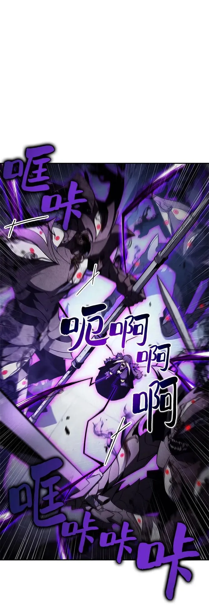 [第166话] 最强援军(2) 第18页