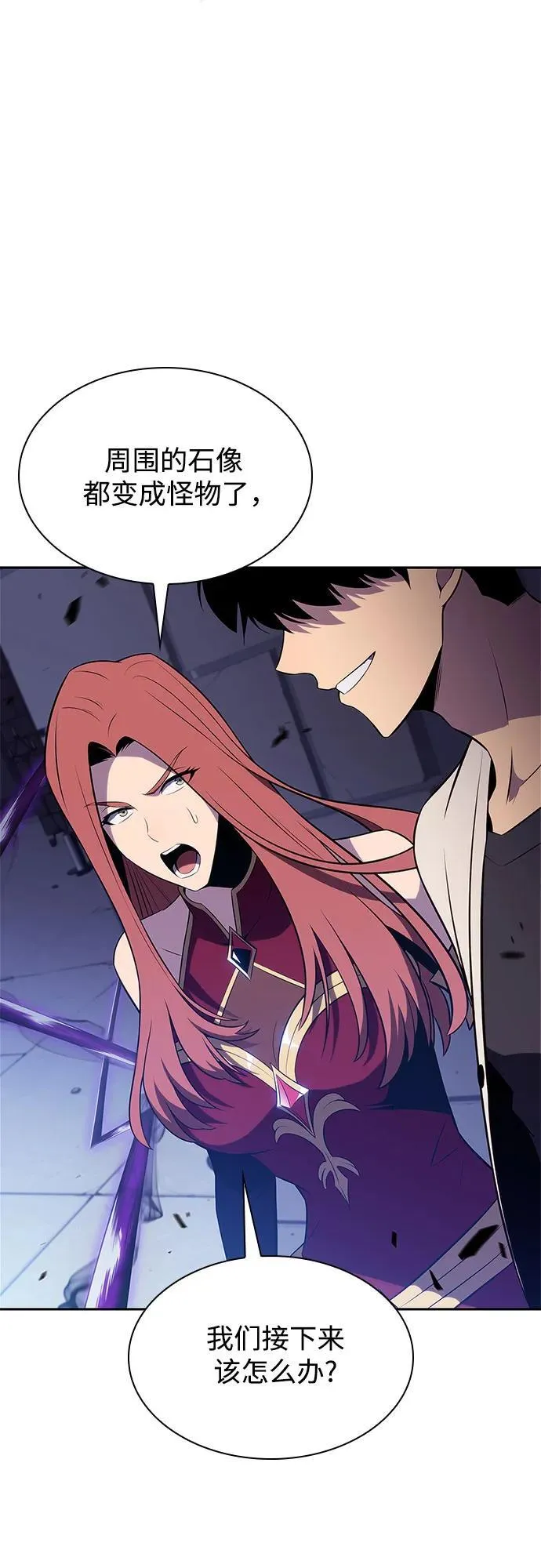[第166话] 最强援军(2) 第20页