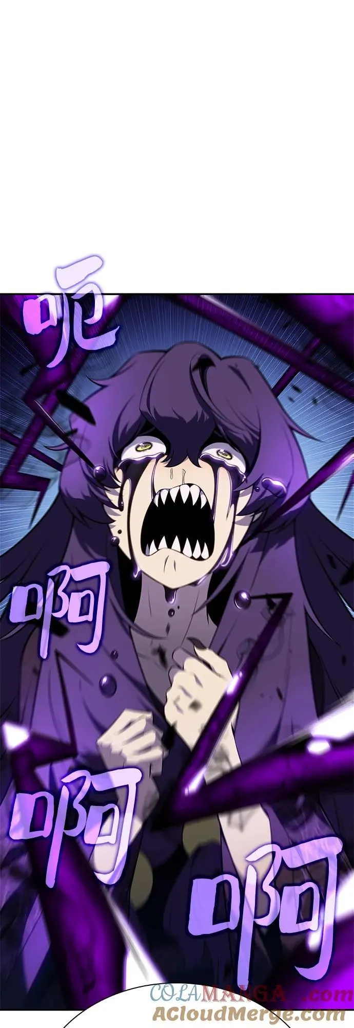 [第166话] 最强援军(2) 第22页