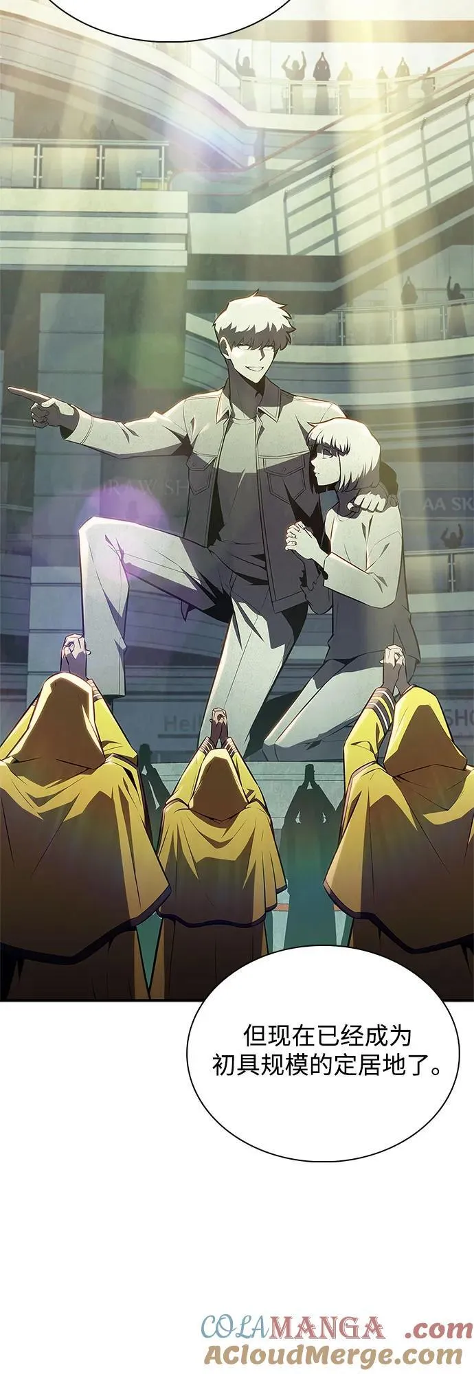 [第166话] 最强援军(2) 第25页