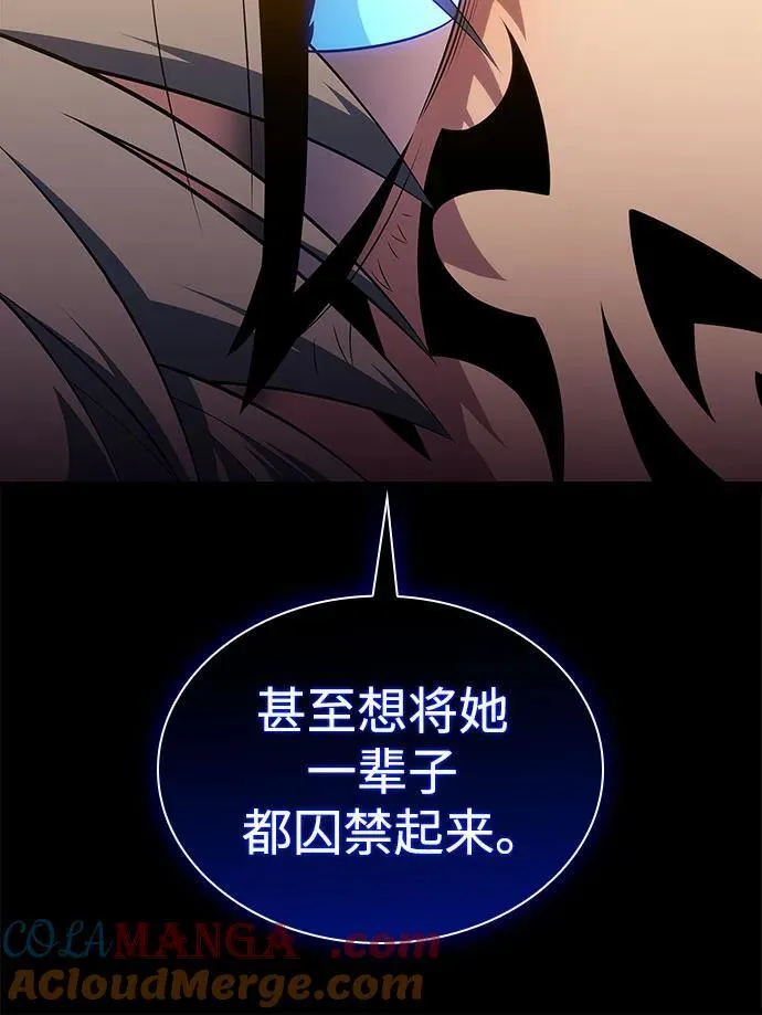 [第166话] 最强援军(2) 第34页