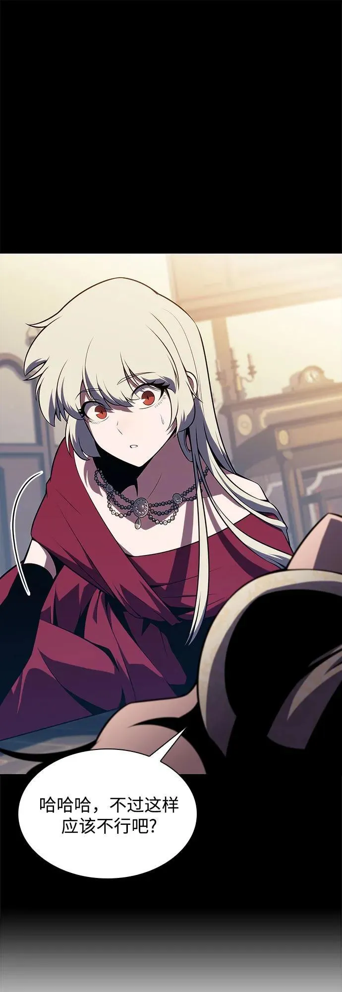 [第166话] 最强援军(2) 第35页