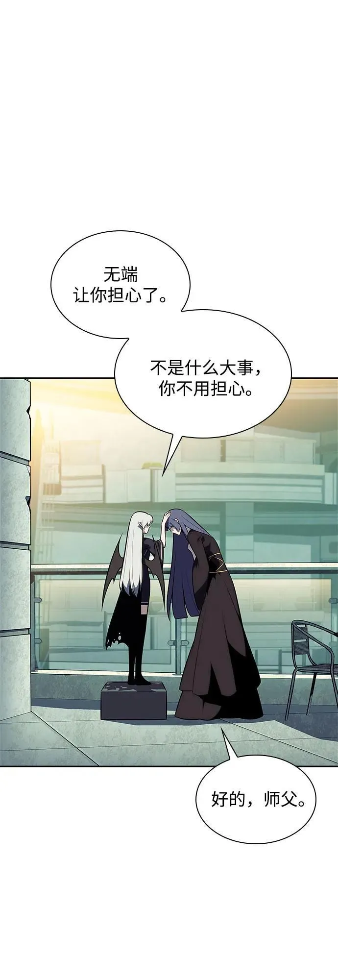 [第166话] 最强援军(2) 第39页