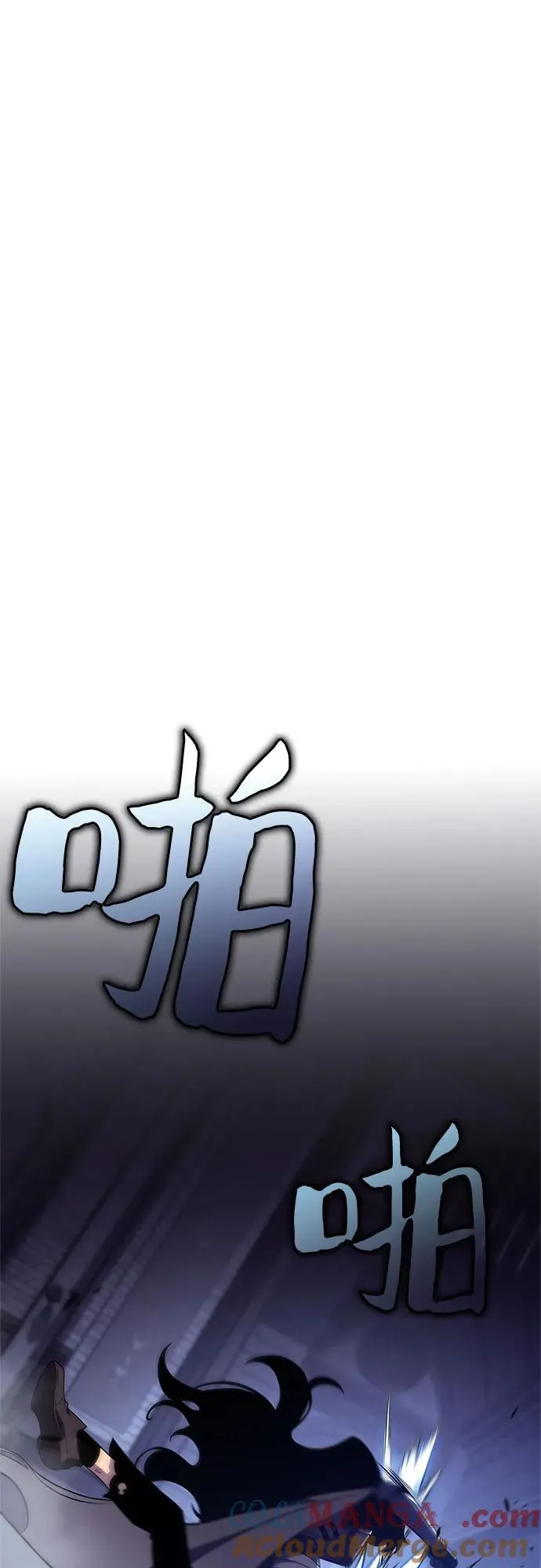 [第166话] 最强援军(2) 第40页