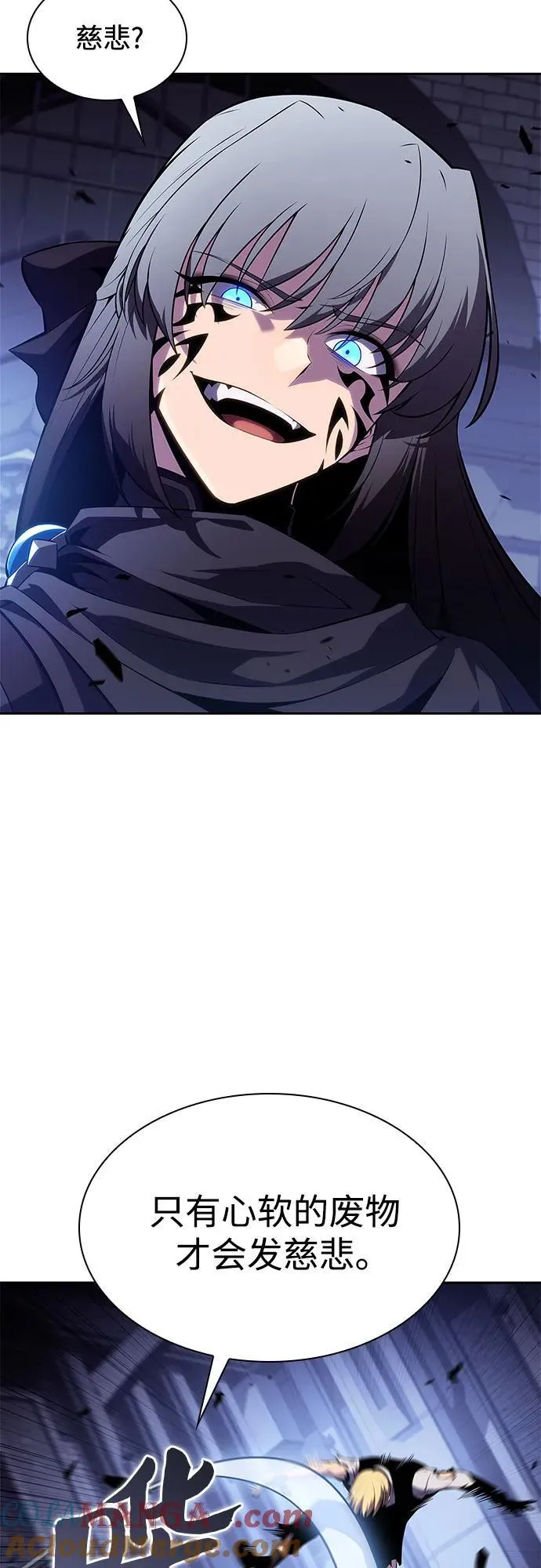 [第166话] 最强援军(2) 第46页