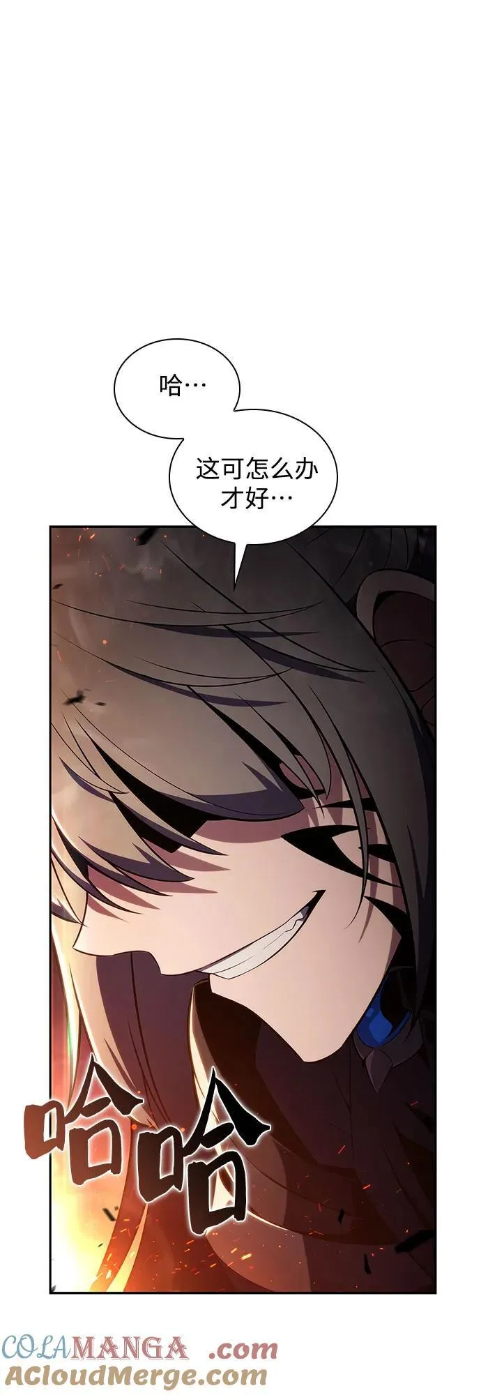 [第166话] 最强援军(2) 第52页