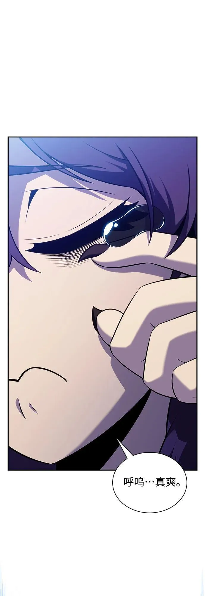 [第166话] 最强援军(2) 第57页