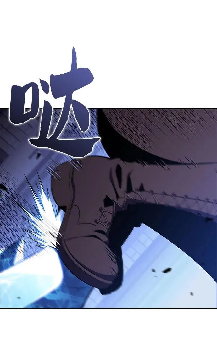 [第166话] 最强援军(2) 第69页