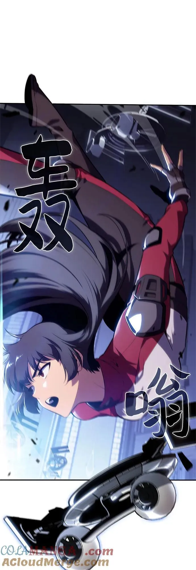 [第166话] 最强援军(2) 第70页