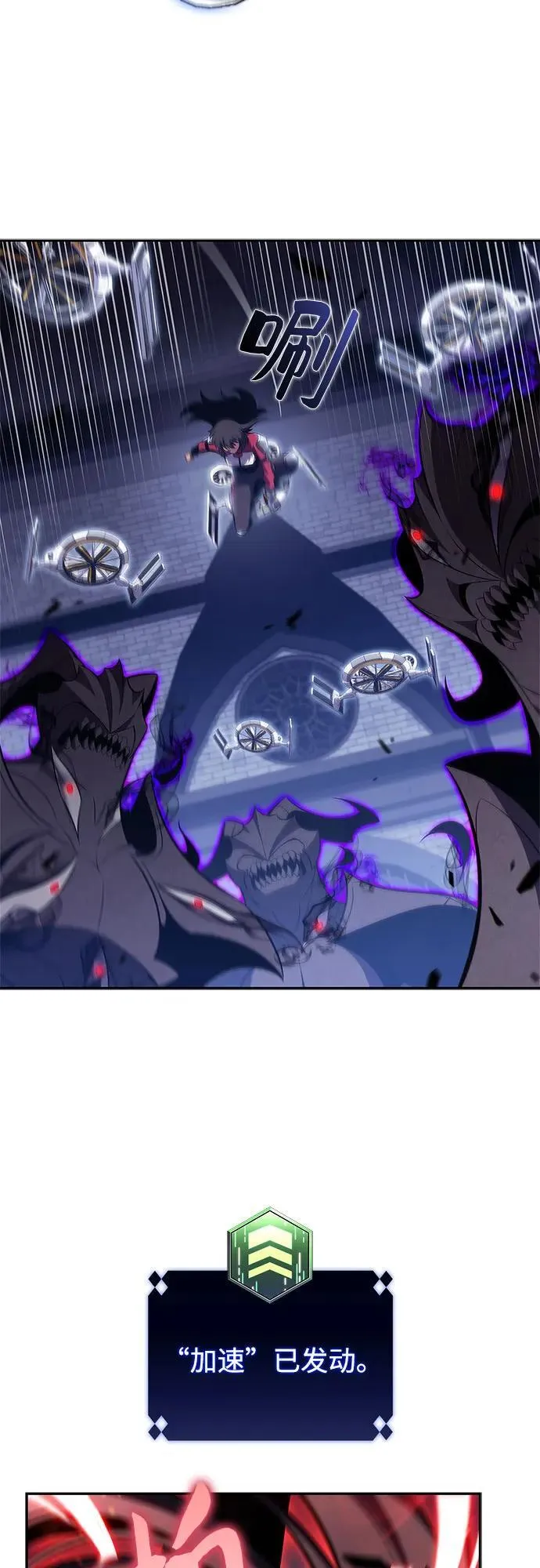 [第166话] 最强援军(2) 第71页
