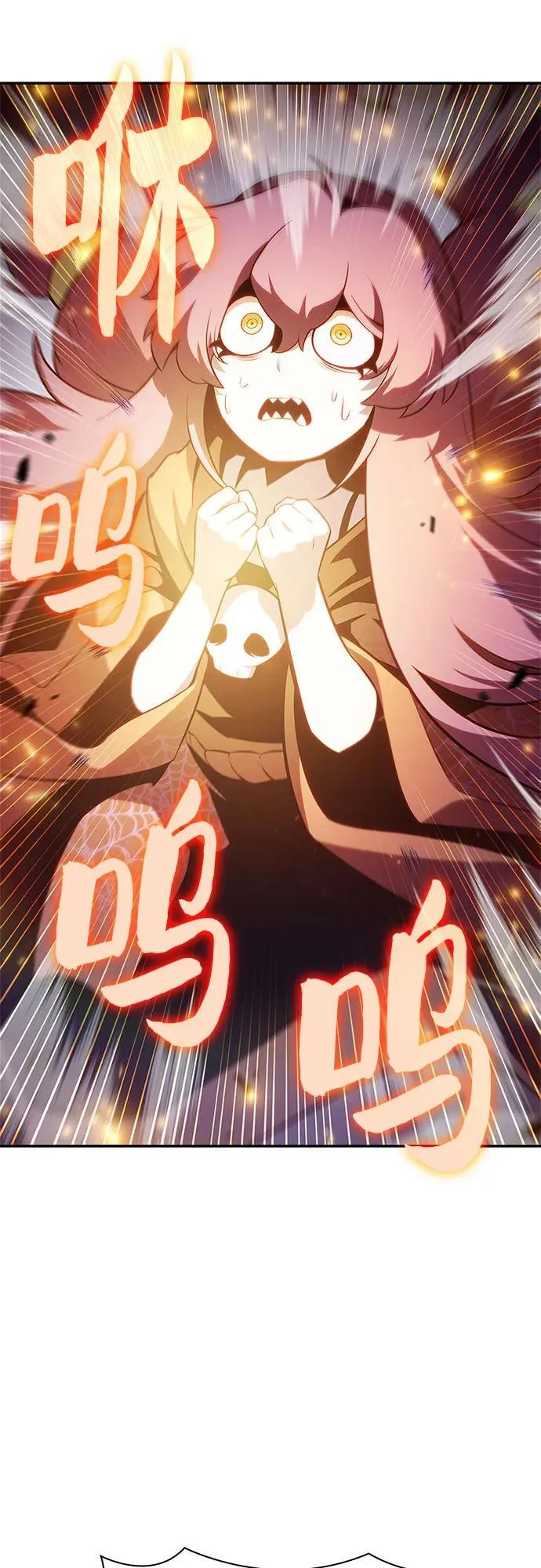 [第166话] 最强援军(2) 第87页